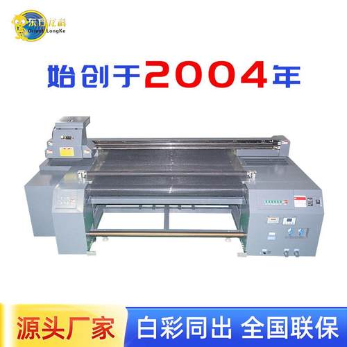 皮革uv打印机帆布袋卷对卷灯箱布软膜广告油画布卷材工业打印机