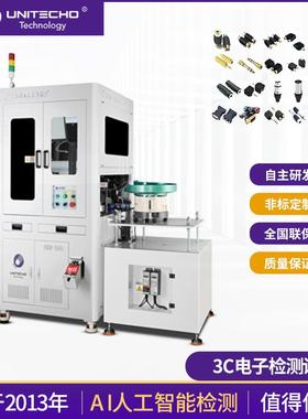 全自动智能玻璃盘式光学筛选机UGV-500外观瑕疵3C电子检测设备