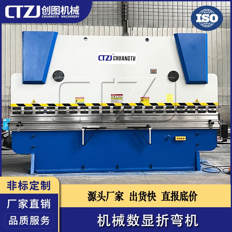 WC67Y系列160*4000自动数控折弯机数字显示易操作