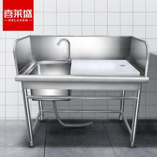 喜莱盛杀鱼台操作台商用不锈钢宰杀台 厨房洗刷台超市海鲜处理台