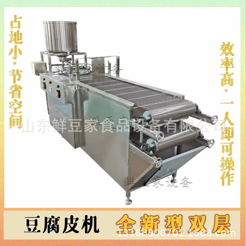 南京豆腐皮机 仿手工干豆腐机厂家直供 大型全自动千张机免费技术