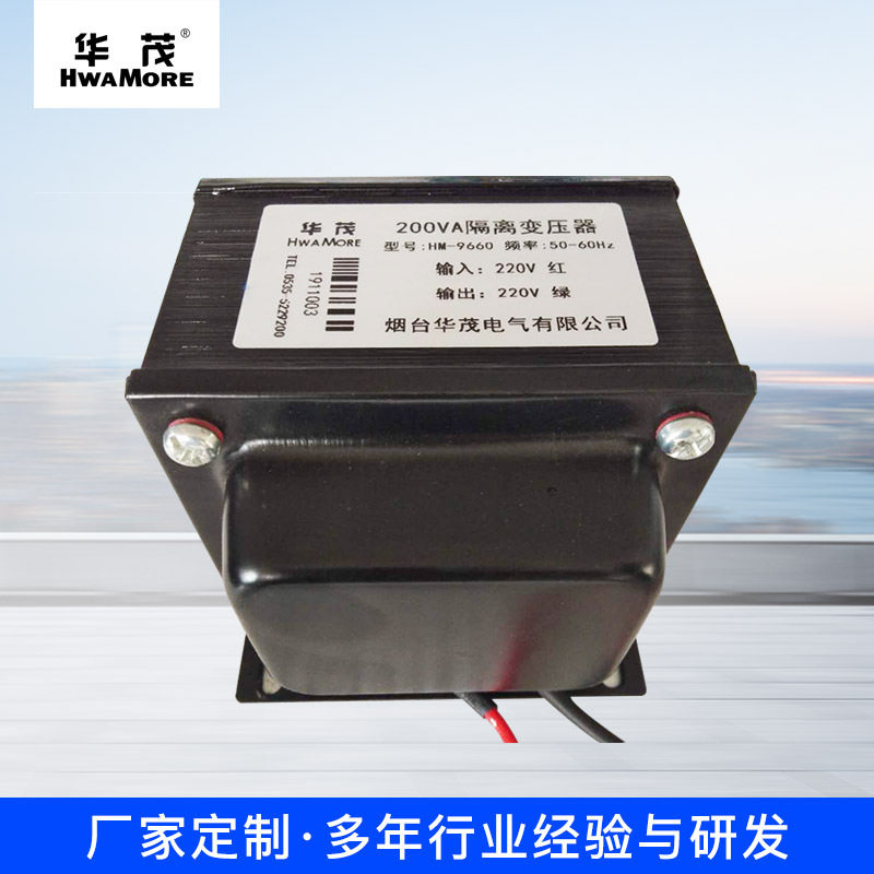 烟台加工带屏蔽罩隔离变压器高端音频设备ODM企业配套电源变压器