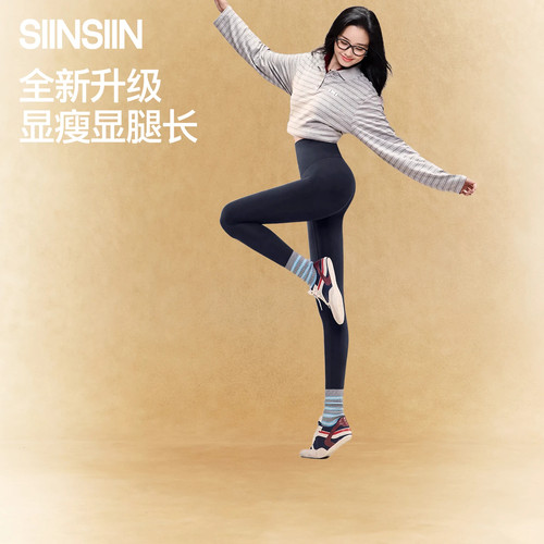 SIINSIIN鲨鱼裤女外穿2026新款