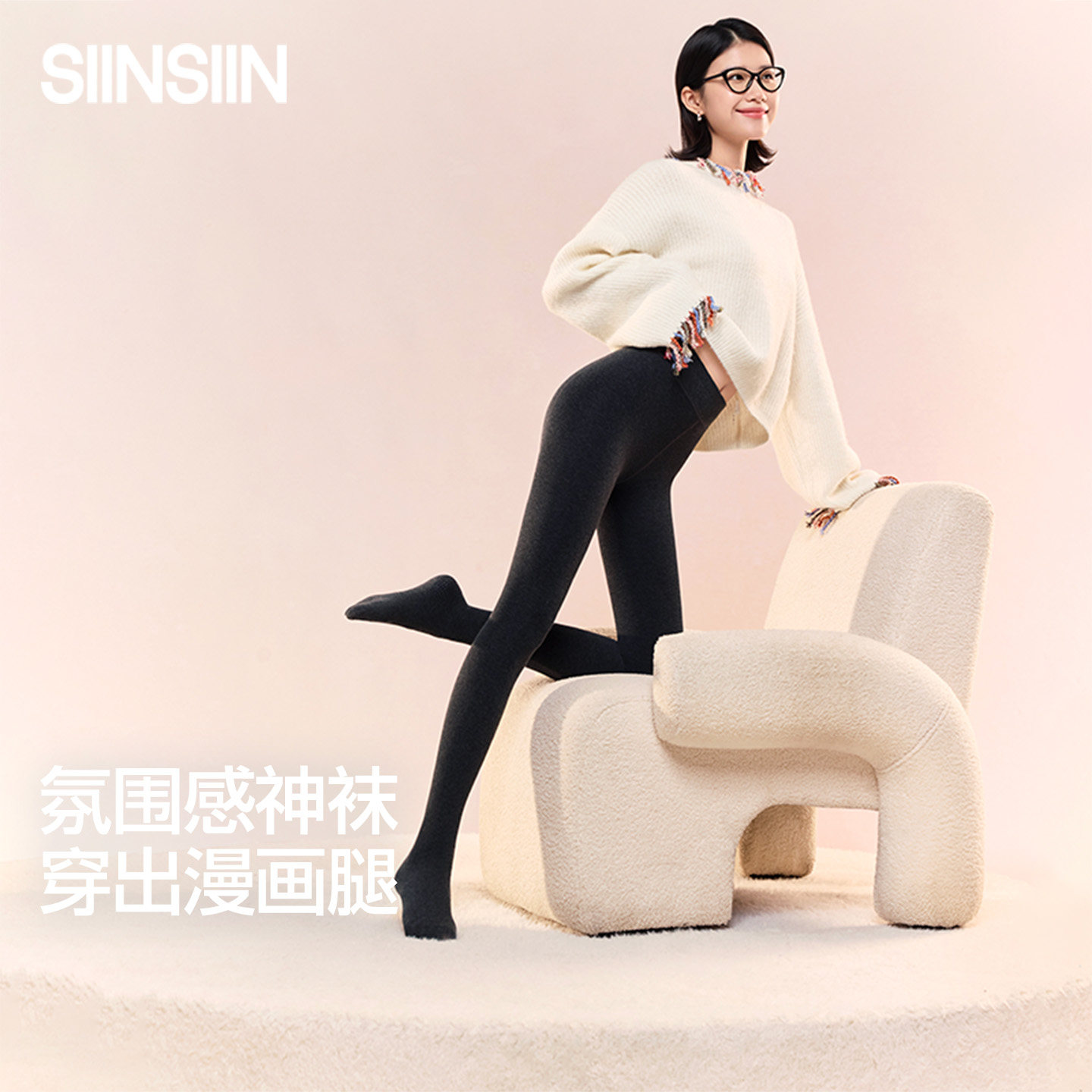 SIINSIIN2026新款女微压瘦腿袜图片