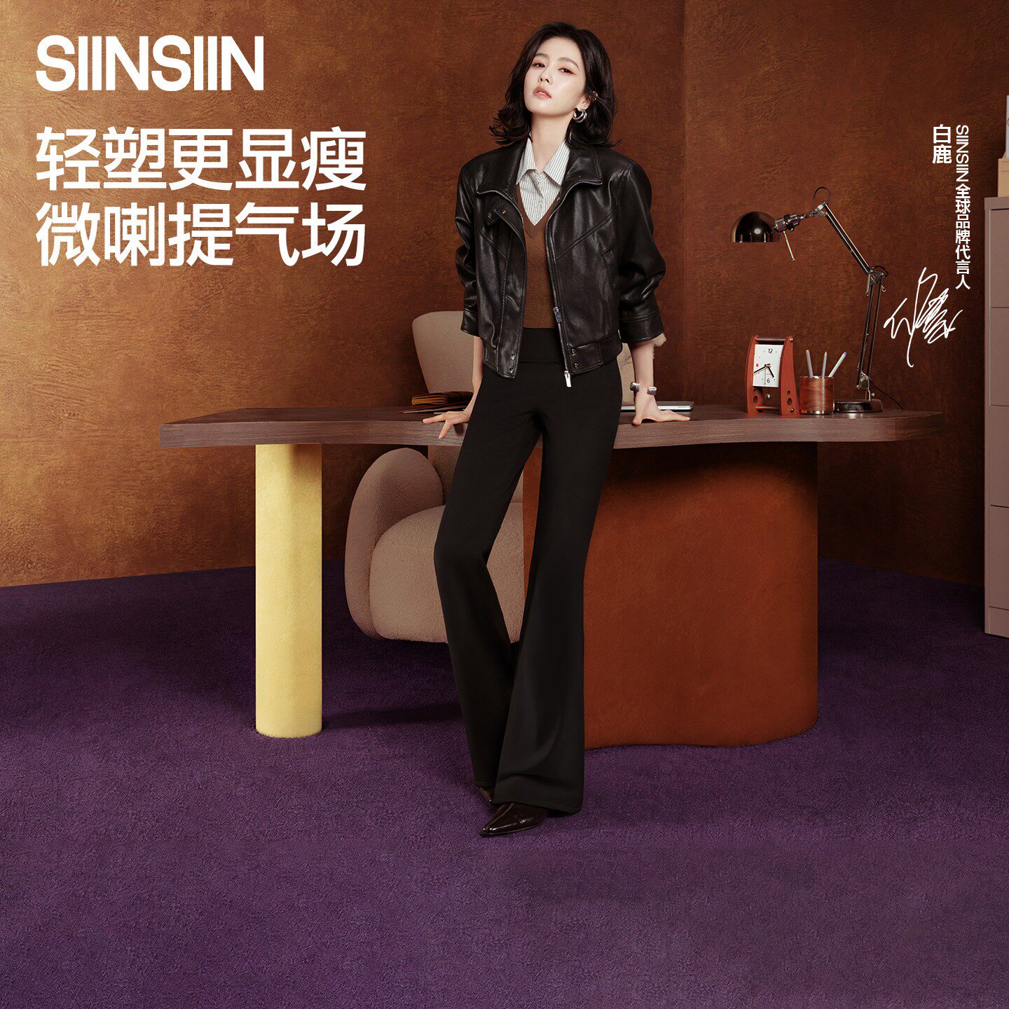 SIINSIIN微喇裤女秋季新款运动健美瑜伽裤外穿裤子打底鲨鱼喇叭裤