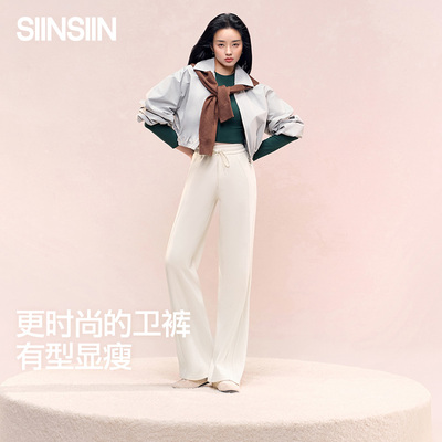 SIINSIIN卫裤女秋冬加绒2025新款
