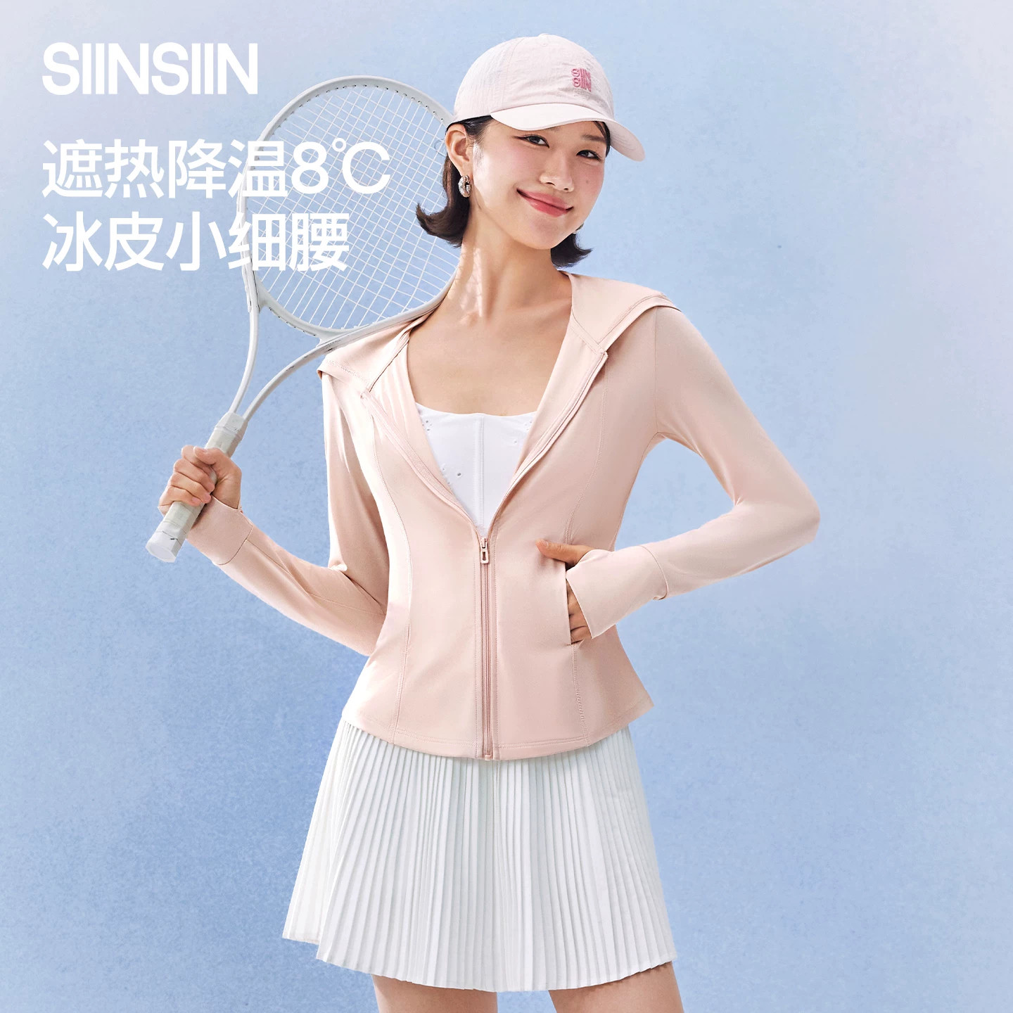 SIINSIIN冰皮防晒衣女款2026新款图片