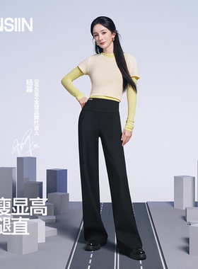 SIINSIIN直筒裤女2025新秋款休闲裤阔腿裤子显瘦瑜伽裤运动裤加绒
