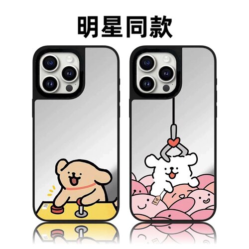 联名娃娃机线条小狗16Pro适用iPhone17ProMax苹果15plus手机壳14可爱卡通情侣磁吸13明星华强北平替