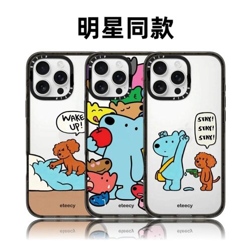 联名Eteecy狗狗吃苹果18pro适用iphone17Promax苹果16plus手机壳15防摔14新款13情侣华强北平替潮女