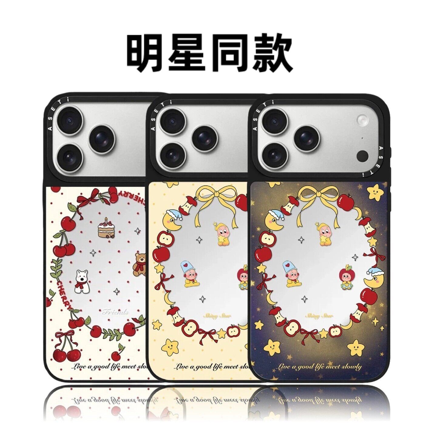 联名波点苹果星星小孩18pro适用iPhone17promax苹果16plus手机壳可爱15防摔14磁吸华强北平替潮壳女