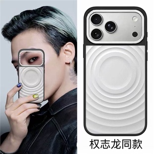 权志龙GD同款金属波纹苹果17Promax适用于iPhone16Promax手机壳15pro小雏菊花黄色笑脸14Pro明星13/12/11硬壳