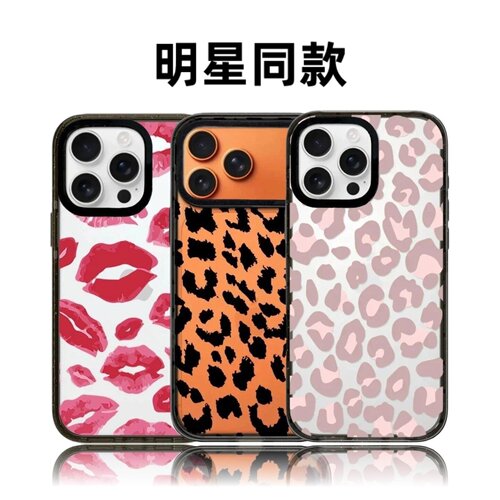 CASETiFiY联名豹纹唇印个性16pro适用iPhone17promax苹果15plus手机壳14小众13创意12潮壳保护套华强北平替女