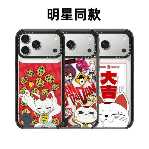 胆大党赤红抽赏苹果17Promax适用于iPhone16Promax手机壳15pro当哒当DAN DA DAN14Pro动漫13/12/11防摔保护