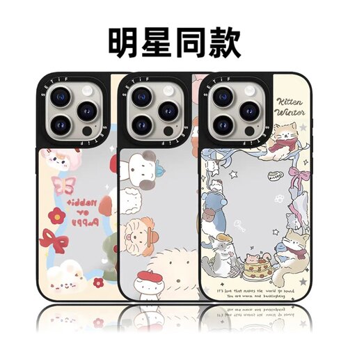 可爱环绕18Pro适用iPhone17Promax苹果16plus手机壳15镜面14潮牌13防摔个性卡通磁吸华强北平替少女