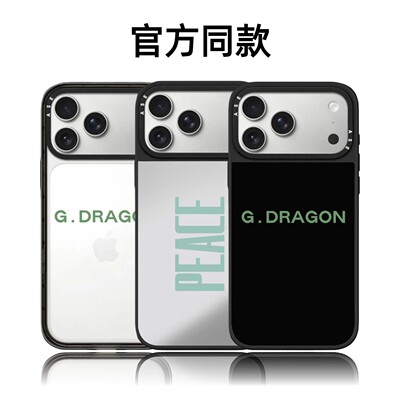 CASETiFiY联名权志龙PEACE英文字母16pro适用iPhone17ProMax苹果15plus手机壳14简约13磁吸华强北平替潮壳女
