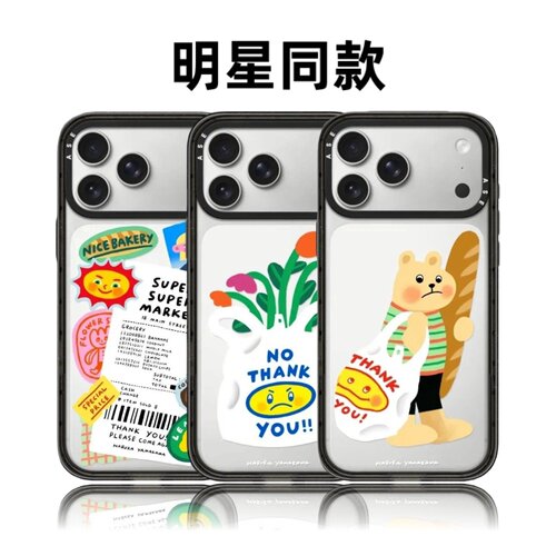 联名Haruka Yamakawa超市购物车18pro适用于iphone17ProMax苹果16plus手机壳15磁吸14华强北平替女