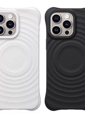 明星同款水波纹适用苹果手机壳iPhone16proma纯色简约14Magsafe13pro四角防摔磁吸15plus华强北12液态保护套