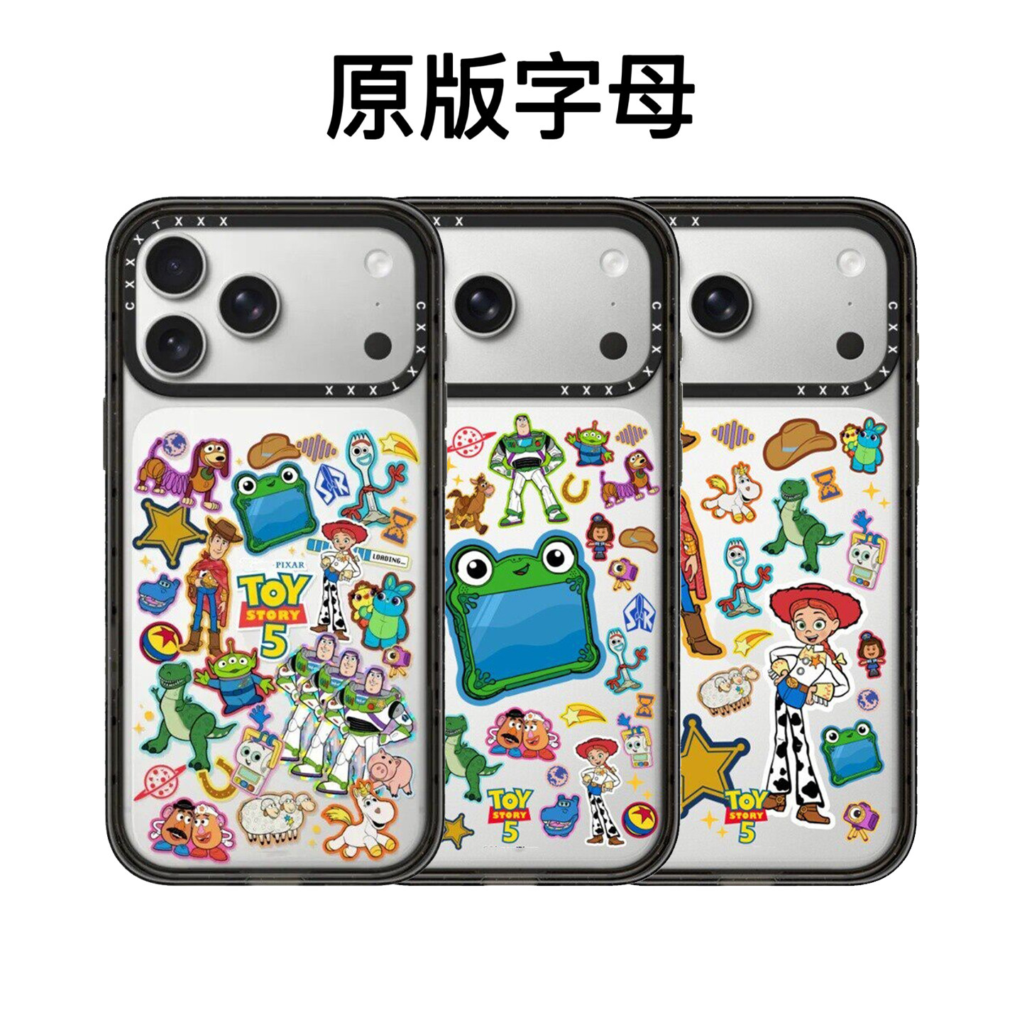 玩具总动员5苹果18Promax适用于iPhone17Pro手机壳16pro明星同款巴斯光年胡迪三眼仔15Pro磁吸14/13防摔硬壳