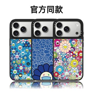 CASETiFiY联名村上隆粉色太阳花16pro适用iPhone17promax苹果15Plus手机壳14磁吸13卡通可爱情侣华强北平替女