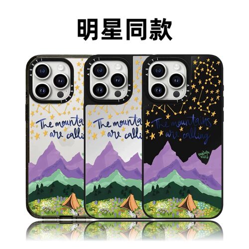联名群山在呼唤16pro适用iPhone17promax苹果15plus手机壳14防摔保护套13潮牌12情侣华强北平替磁吸小众女