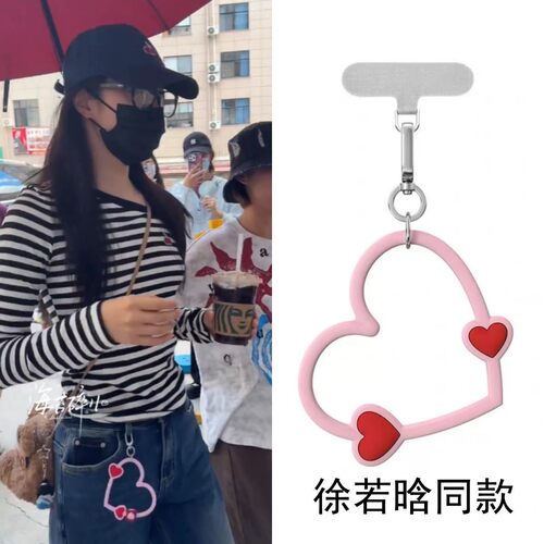 硅胶心形爱心手机腕带适用iPhone全系手机配件多功能手机挂环