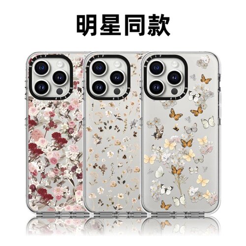 联名缤纷小花16Pro适用iPhone17Promax苹果15plus手机壳12潮牌13防摔14个性透明磁吸华强北平替少女