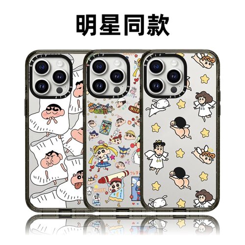 联名蜡笔小新16Pro适用iPhone17Promax苹果15plus手机壳12潮牌13防摔14卡通可爱磁吸华强北平替女款