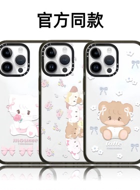 CASETiFiY联名蝴蝶结mikko猫可爱16Pro适用iPhone17ProMax苹果15plus手机壳14新款13防摔12华强北平替潮壳女