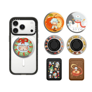 圣诞可爱小羊波德莱尔磁吸支架卡通指环卡包便携折叠苹果华为通用