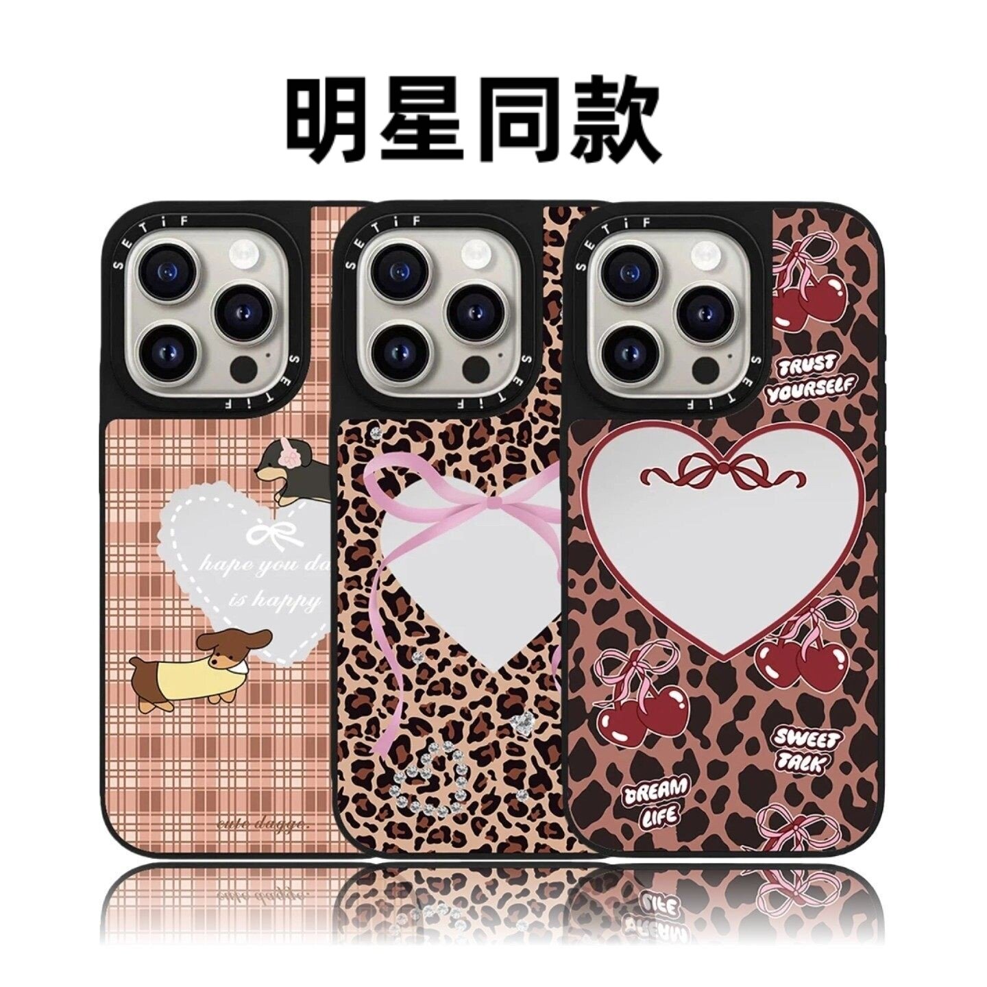联名豹纹爱心18Pro适用iPhone17Promax苹果16plus手机壳15镜面14潮牌13防摔辣妹磁吸华强北平替潮女