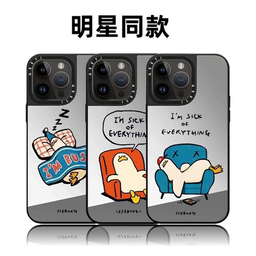 casyefy联名颓废小鸭子16Pro适用iPhone17promax苹果15puls手机壳14镜面13磁吸可爱卡通华强北平替潮壳男女
