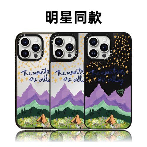 CASETiFiY联名群山在呼唤16pro适用iPhone17promax苹果15plus手机壳14防摔13潮牌12情侣华强北平替磁吸小众女