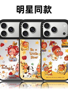 CASETiFiY联名Twinkle星星人16pro适用iPhone17promax苹果15plus手机壳14磁吸13防摔可爱卡通12华强北平替女
