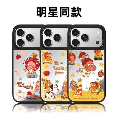 CASETiFiY联名Twinkle星星人16pro适用iPhone17promax苹果15plus手机壳14磁吸13防摔可爱卡通12华强北平替女