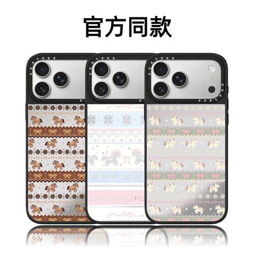 CASETiFiY联名费尔岛蝴蝶结木马17Pro适用于iPhone16Promax苹果15plus手机壳14可爱13马年磁吸华强北平替潮女