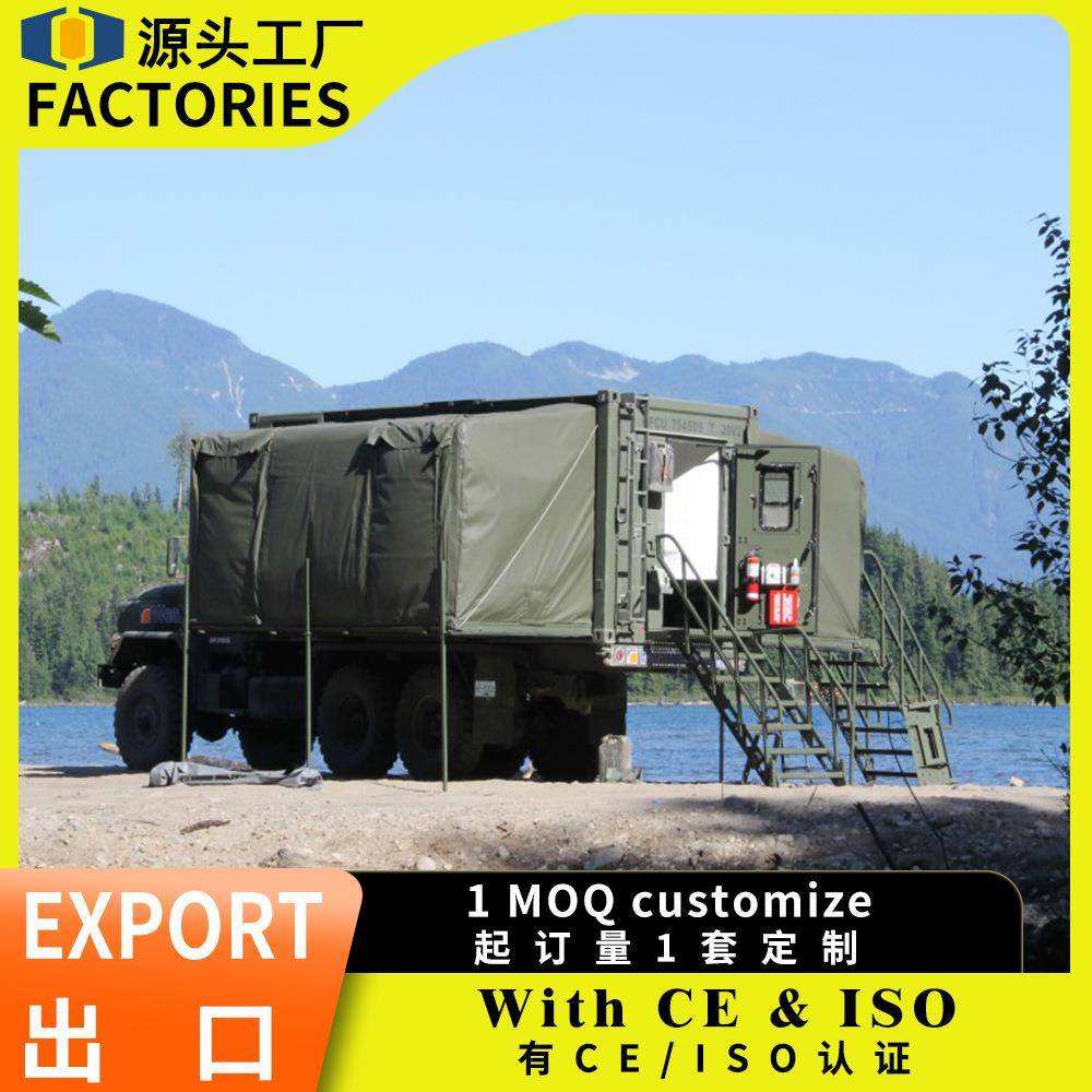 双翼折叠箱活动房拓展双翼可拆卸折叠移动集装箱双翼式打包箱