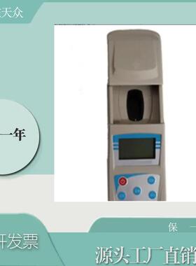 TZ-C20臭氧检测仪臭氧检测设备水质检测