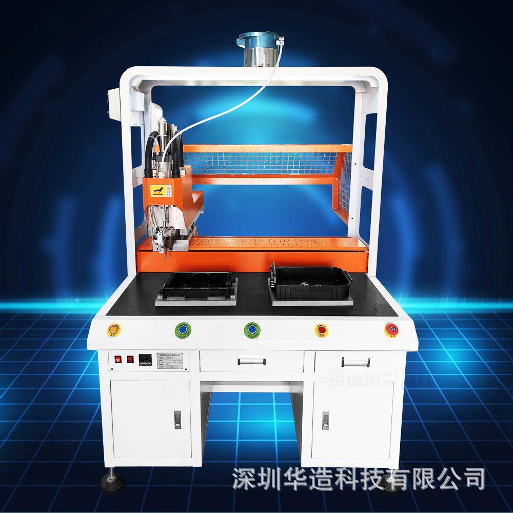 全自动螺母植入机汽车配件壳热压螺母机热熔机埋钉机双头螺母机