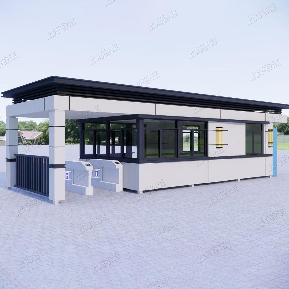 成品门卫室大型岗亭工厂安保传达室门卫房工业园门房带淋浴休息室