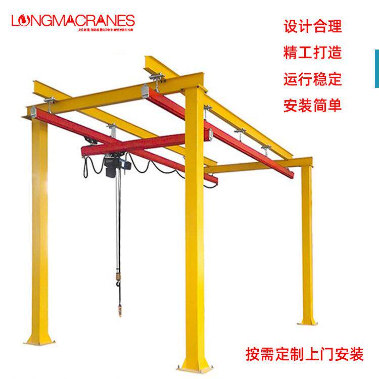 苏州龙马轻型KBK导轨起重吊机电动悬挂柔性kbk轨道组合式起重机