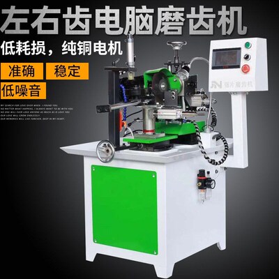 全自动锯片磨齿机合金木工数控圆锯片磨锯机圆盘机小型磨锯片机器