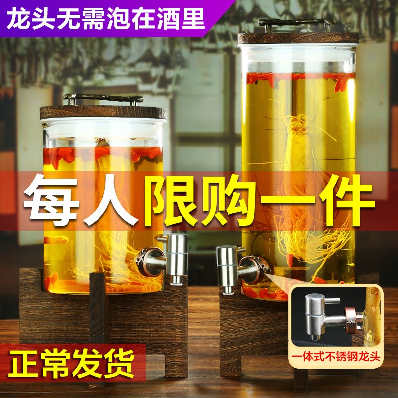 泡酒玻璃瓶家用带龙头高硼硅加厚果汁泡酒坛子网红密封灌酒瓶