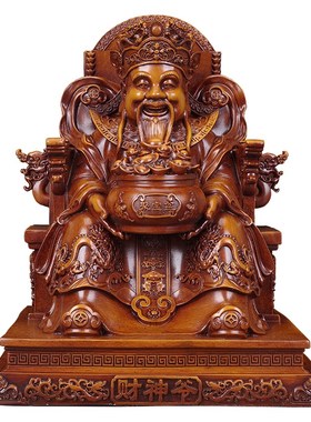 财神爷摆件招财进宝家用文财神供奉神佛像客厅玄关店铺开业礼物