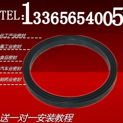 2*73.0.*.2.516**3*7735.72.7铁1壳油封8573油封65.25*6866.3.0
