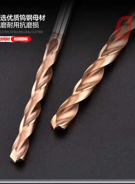 12.9.2 7.6 钨钢合金3 12..12 4.125  12钻头1212涂层12. 1.12 .8