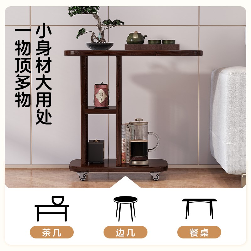 移动茶几桌沙发边几客厅2025新款迷你小桌子卧室床头桌角几置物桌