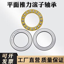 轴承推111110 2111平面11980滚88圆柱力8 811子8  0711118 0压力M