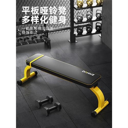 新品哑铃频卧推凳折叠凳家用平身椅子男健身房运动器材杠铃凳 免