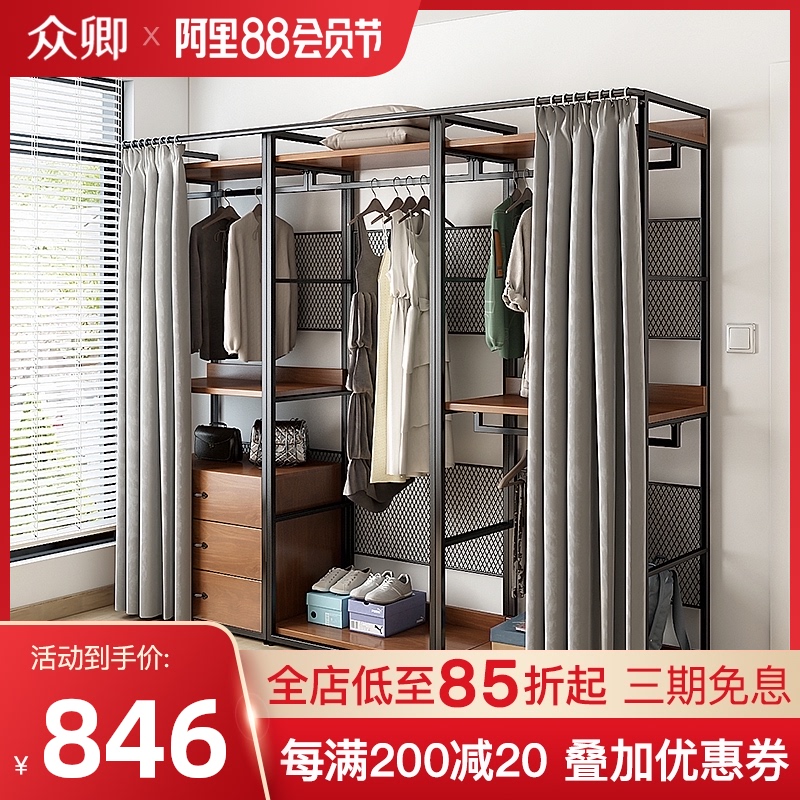 步入式衣柜架衣帽间置物架loft金属铁艺开放式衣架卧室挂衣架帘子